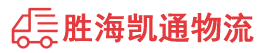 潮州到融水苗族自治县物流公司